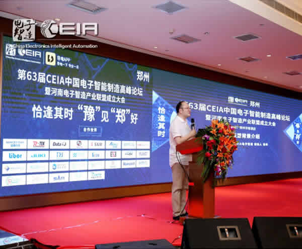 “豫”见“郑”好,洽逢其时,慢工有我 CEIA 河南郑州