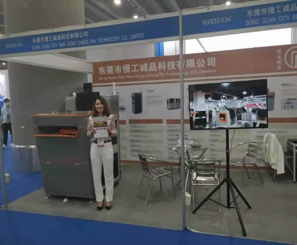 广州琶洲会展中心的9号馆首次推出我们的新品“Unt-i1在线单头选择焊”